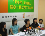 Staff of Youthline