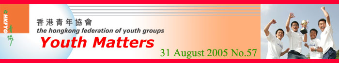 e news banner