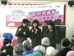 performing for the elderly