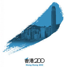 Hong Kong 200