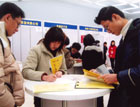 Job Seekers