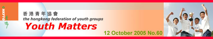 e news banner